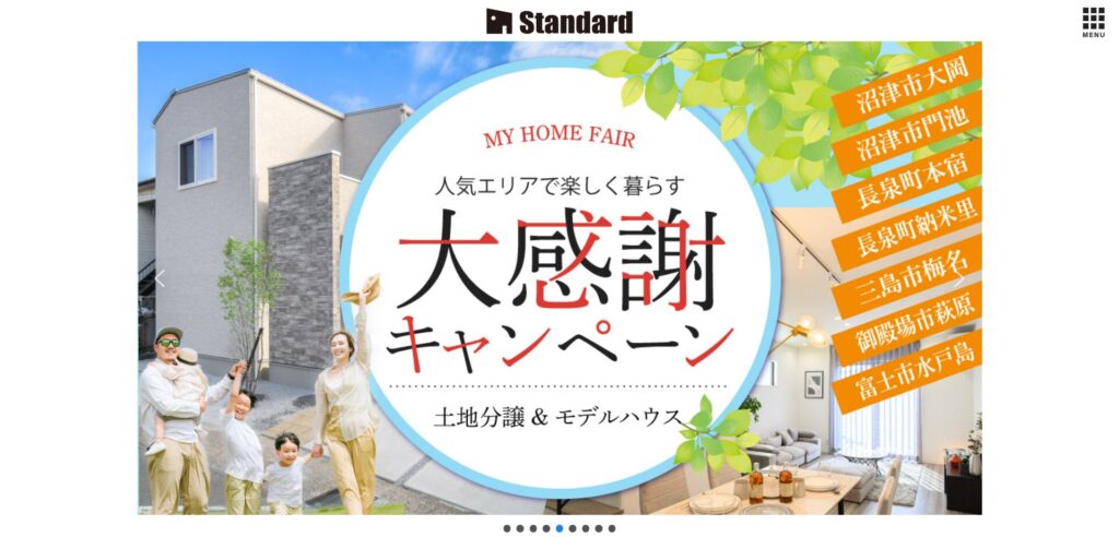 株式会社 Standardの画像